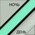 Люминесцентная добавка 121 Иридиум (желто-зеленое свечение) 40 гр.