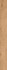 Бордюр Wine Oak Chardonnay Listello 7,2x80 Atlas Concorde керамогранит матовый 610090002643