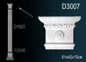 Капитель Пилястры D3007 (5) Перфект полиуретан