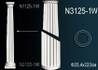 Колонна N3125-1 (2) Перфект полиуретан