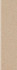 Плинтус Arkesia Beige Cokół Poler 7,2x29,8 G1 Paradyz Ceramika керамогранит полированный 5900144026674
