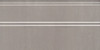 Плинтус FMA018R Марсо Беж обрезной 15x30 Kerama Marazzi матовый керамический