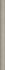 Бордюр SPA064R Чементо Бежевый матовый обрезной 2.5х30 Kerama Marazzi керамический