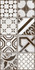 Настенная плитка TWU2550BOH17 рельефная Boho 24.9х50 Almaceramica глянцевая керамическая