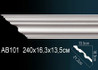 Перфект Карниз потолочный гладкий AB101 (15)