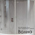 Декоративная пленка на стекло Радомир душевой кабины Гранд 1-64-0-0-0-116