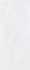 Керамогранит White Mate 120х280 Artcer 2XL матовый универсальная плитка 1016