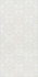 Настенная плитка 11249R Флориан Белый Матовый структура обрезной 30x60x0,9 Kerama Marazzi керамическая