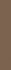 Бордюр Strip Color № 29 Coffee Brown 2,1х13,7 матовый керамогранит
