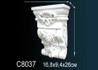 Перфект Консоль C8037