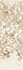 Декор 75 Crystile 29,5х89,5 Eurotile Ceramica глянцевый керамический