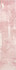 Настенная плитка Snap Pink 7.5х30 глянцевая