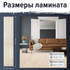 Кварц-виниловый LVT ламинат на клеевой основе Bazzart Вяз Кремовый W1801-26 31 класс 914х152х1.5 мм