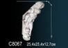 Перфект Консоль C8067