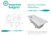 Ванна из литьевого мрамора Marmo Bagno Глория 180х80