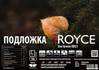 Подложка Royce для ПВХ плитки Eva Green REG1 1x10 1.5 мм.