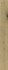 Керамогранит Kora Cognac 22.5х200 Living Ceramics матовый напольная плитка LV10777