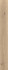 Керамогранит London Arce 23x200 Porcelanosa матовый универсальная плитка 100364197