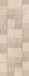 Настенная плитка Dorcia Marfil Block 59.6x150 Porcelanosa матовая керамическая