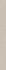 Бордюр KMB2SPA005BR Рабат Бежевый матовый обрезной 30x2,5x1,9 Kerama Marazzi керамический