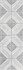 Настенная плитка Romvi Gris 25x75 керамическая