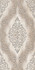 Декор Azori Ascoli Grey Classico 31,5х63, матовая керамический