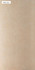 Керамогранит 8024 - Beige Hagen 60x120 матовый