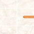 Керамогранит Cronos Marfil 60x120 Geotiles матовый универсальная плитка 78901655