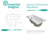 Ванна из литьевого мрамора Marmo Bagno Патриция 180х80