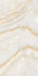 Керамогранит Fusion Crema One Touch 60х120 полированный универсальный