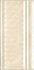 Бордюр 19017/3F Летний Сад Беж структурированный 9.9х20 Kerama Marazzi глянцевый керамический