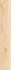 Керамогранит Ayan Beige 19.5x120 Marjan матовый универсальный 8301
