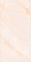 Керамогранит Silk Onyx Crema Sugar 60x120 ITC универсальный