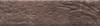 Клинкерная Loft Brick Cardamom 2129 Фасадная 6.5x24,5 рельефная настенная плитка