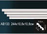 Перфект Карниз потолочный гладкий AB133