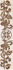 Бордюр Калинка Коричневый 7,5х40 Belleza глянцевый керамический 05-01-1-76-03-15-650-0