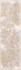 Бордюр OP/A35/8290 Баккара 5.7х20 Kerama Marazzi глянцевый керамический