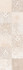 Декор Eterna Decoro History 3D 30x90 Rett. Marazzi Ragno 3d, матовый керамический R8J2