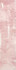 Настенная плитка Snap Pink 7.5х30 глянцевая