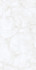 Керамогранит RS Brais White Carving 60x120 Realistik универсальная плитка 84625
