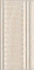 Бордюр 19047/3F Олимпия Беж 9.9x20 Kerama Marazzi матовый керамический