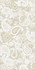 Декор 585752001 Pandora Crema Orient 63х31,5 керамический