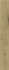 Керамогранит Kora Cognac 22.5х160 Living Ceramics матовый напольная плитка LV10010