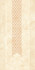 Бордюр 81 Diamonds 15х29,5 Eurotile Ceramica глянцевый керамический