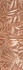 Настенная плитка fRGI Deco and More Tropical Corten 25x75 Fap Ceramiche матовая керамическая УТ-00028717