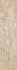 Плинтус S.M. Woodstone Champagne Battiscopa / С.М. Вудстоун Шампань 7,2x60 керамический