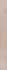 Бордюр Diamond Beige Light PG BB 01 7x60 Gracia Ceramica матовый 011300000022