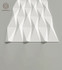 Стеновая декоративная панель Geometrium ECOGR0208W Alpine Walls под покраску 1200х600х25 мм