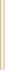 Бордюр 144 Карандаш Беж матовый 1.5х20 Kerama Marazzi керамический