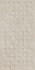 Декор Hay Square Molato Ret. 60x120 Naxos Mind керамогранит матовый 145067